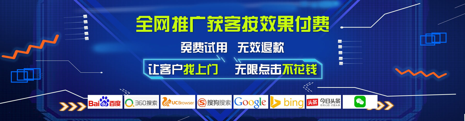 宁远百度平台推广