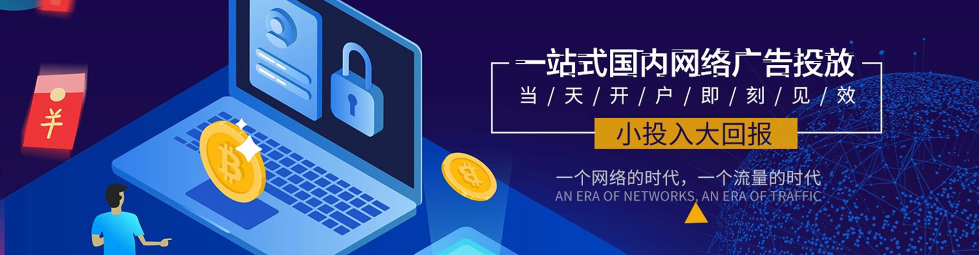 宁远渠道开户返点